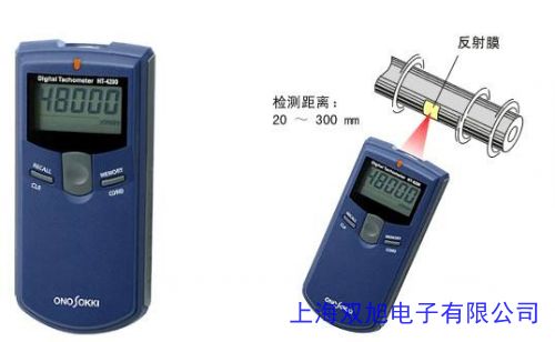 EVERON OS25B10HR  Optical Interrupter Switch